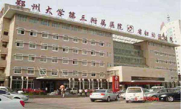 郑州供卵在线打电话,郑州试管婴儿医院排名哪家好
