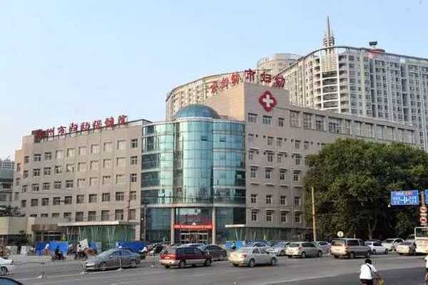 郑州供卵在线打电话,郑州试管婴儿医院排名哪家好